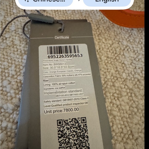 NWT Saint Joy leather Orange Patterned Handbag - Picture 16 of 16